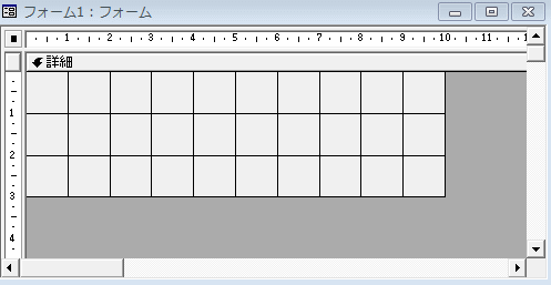 ACCESSメインメニュー作成2