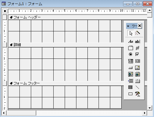 ACCESSメインメニュー作成4